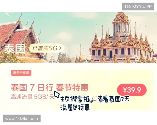 全面汇总：澳门APP网站下载大全及使用指南