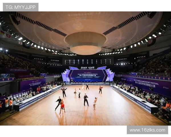 体育舞蹈比赛场地的标准与要求详解